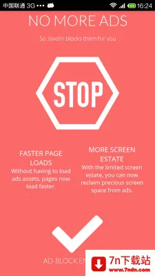 Javelin(�ֻ������)v4.1.11 �ٷ������ͼ