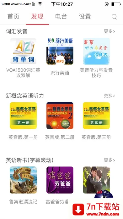 Ӣ������100��(Ӣ������ѧϰ)v1.0.0 ��Ѱ��ͼ