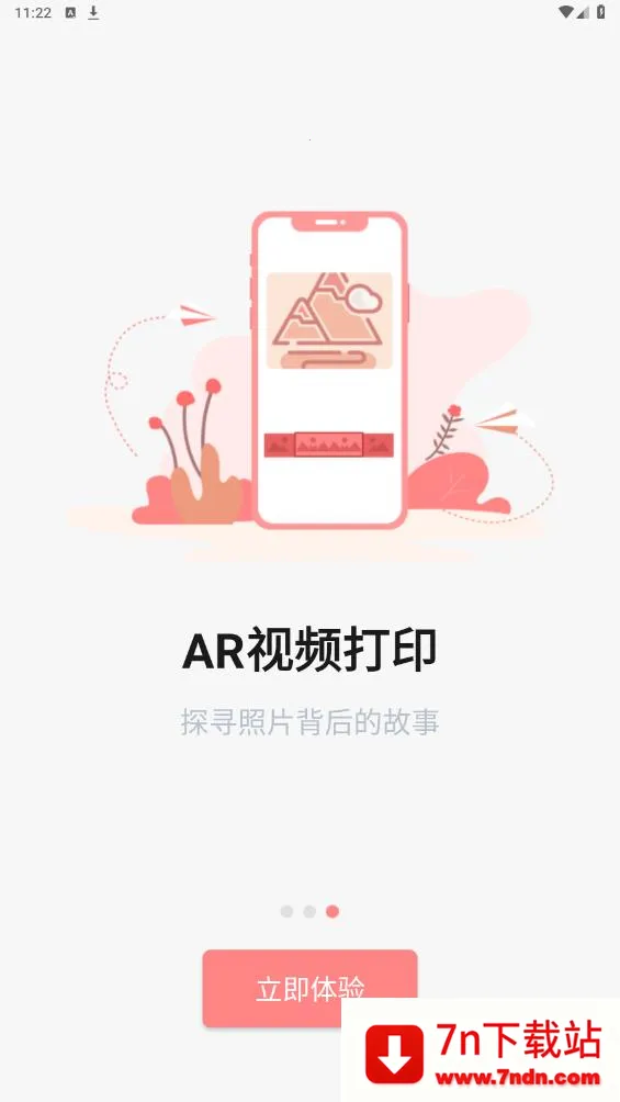 DoPhoto2025���ذ�װv3.1.1-cn ��Ѱ��ͼ