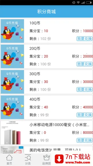 360(ﷵ̨)v1.0.15 ֻͼ