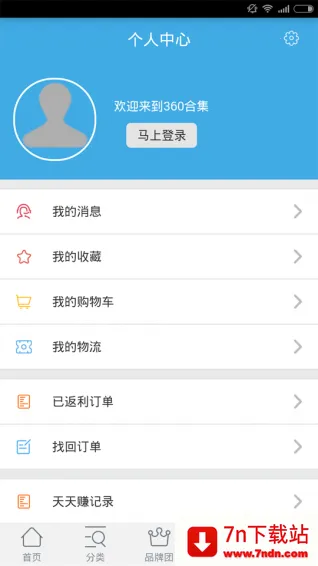 360(ﷵ̨)v1.0.15 ֻͼ