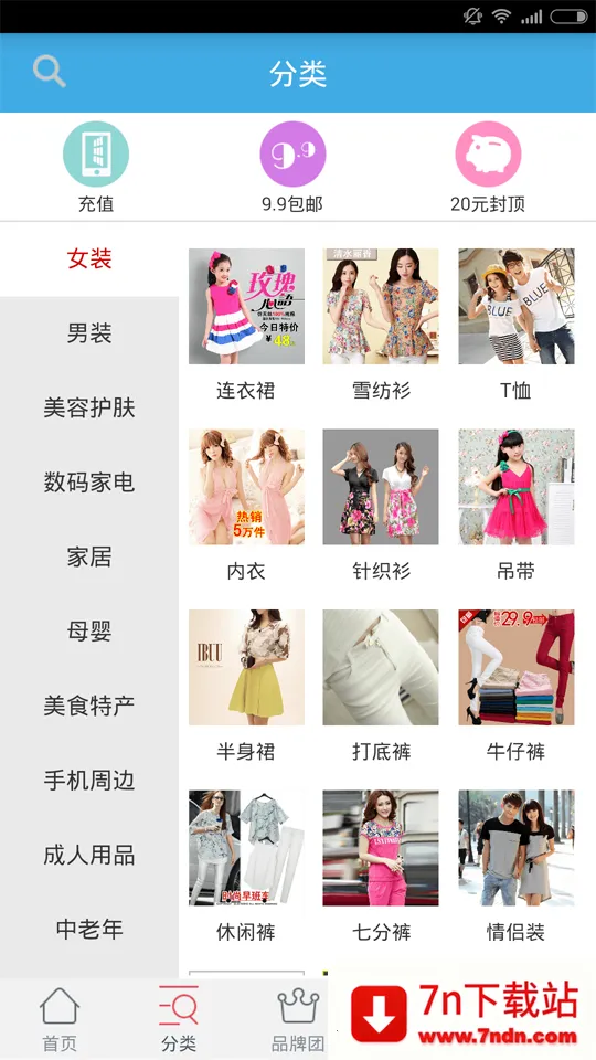 360(ﷵ̨)v1.0.15 ֻͼ