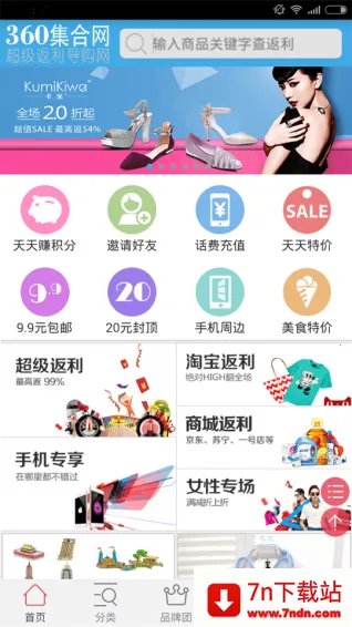 360(ﷵ̨)v1.0.15 ֻͼ