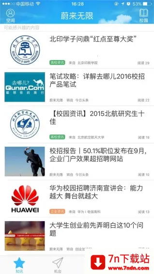 ε�����������ֻ���v1.0.14 �ٷ������ͼ