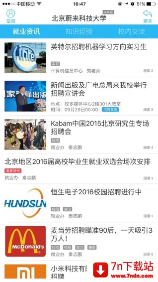 ε�����������ֻ���v1.0.14 �ٷ������ͼ