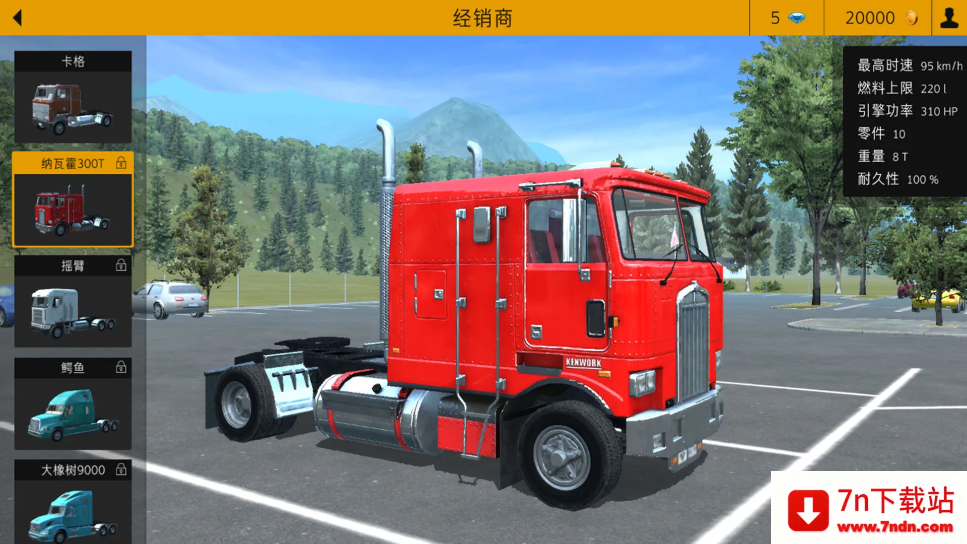 ��ʵ����ģ���ʻ3D:��������2025�ٷ�����v1.0 ��׿���ͼ