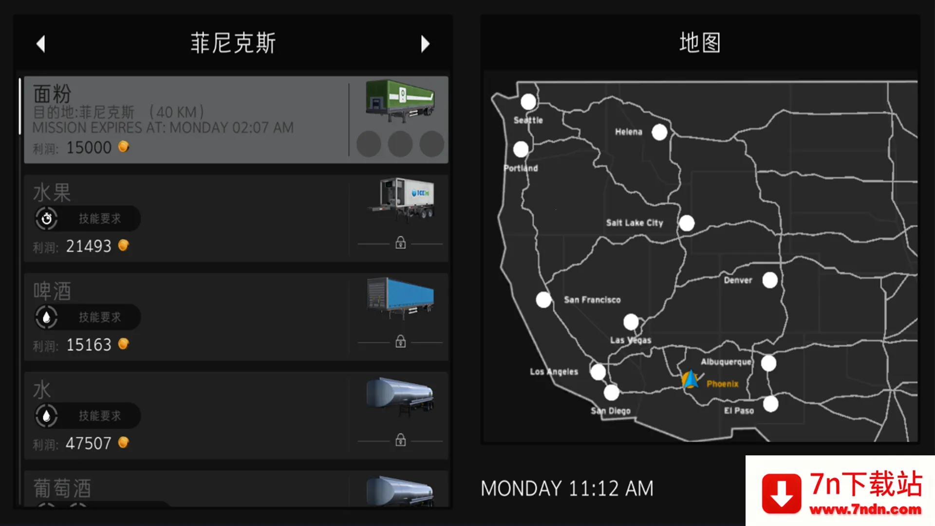 ��ʵ����ģ���ʻ3D:��������2025�ٷ�����v1.0 ��׿���ͼ