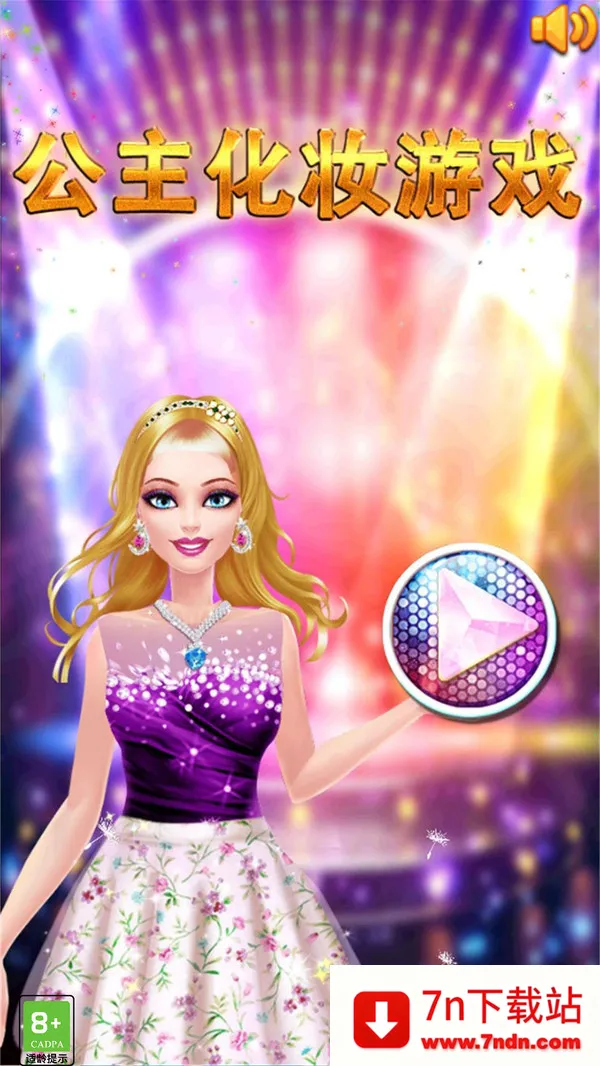 ������ױ��Ϸ�����ֻ���v1.4 ��׿���ͼ