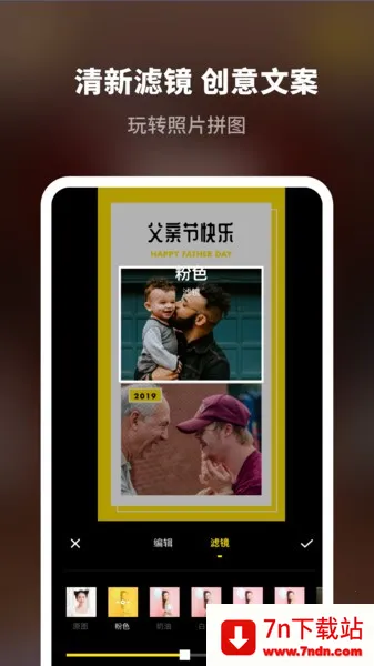 �˷�ƴͼרҵ�氲׿���ֻ���v1.10601.0 ��׿���ͼ