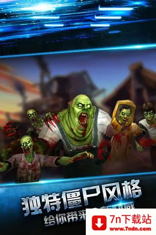 ʬɱ:ĩ֮ս׿ֻv1.000 ٷͼ