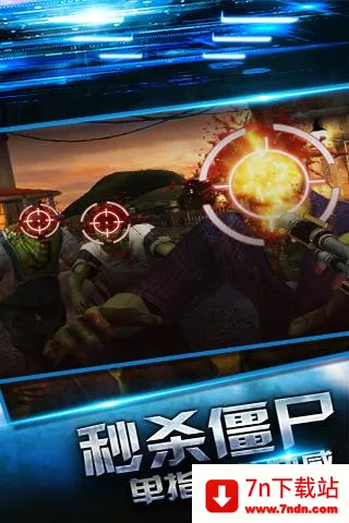 ʬɱ:ĩ֮ս׿ֻv1.000 ٷͼ