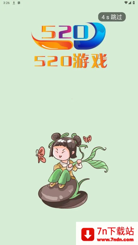 520��Ϸ2025�ٷ�����v1.0.0 �ֻ����ͼ