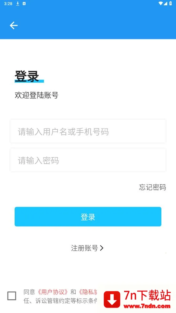 520��Ϸ2025�ٷ�����v1.0.0 �ֻ����ͼ