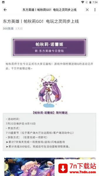 ����300Ӣ�۰�׿���ֻ���v21.11-g002d96d ��׿���ͼ