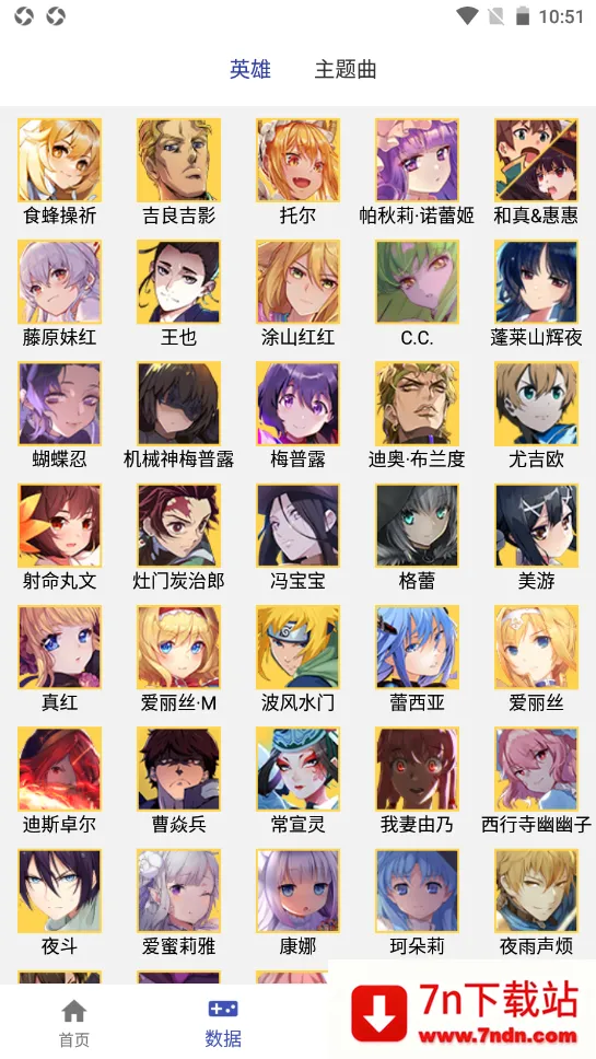 ����300Ӣ�۰�׿���ֻ���v21.11-g002d96d ��׿���ͼ