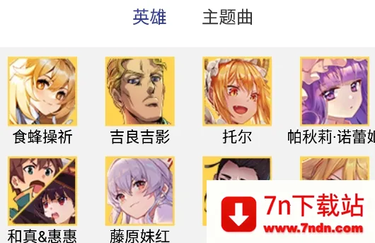 ����300Ӣ�۰�׿���ֻ���