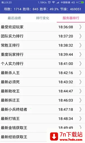 ����300Ӣ�۰�׿���ֻ���v21.11-g002d96d ��׿���ͼ