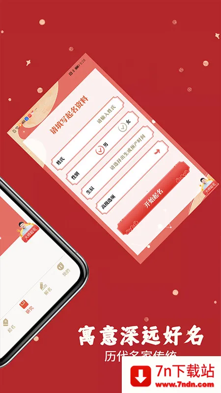 רҵ����ȡ�����������ֻ���v1.0.3 �ٷ������ͼ