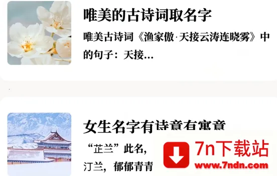 רҵ����ȡ�����������ֻ���