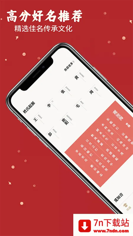 רҵ����ȡ�����������ֻ���v1.0.3 �ٷ������ͼ