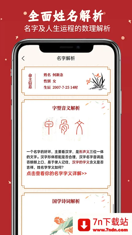 רҵ����ȡ�����������ֻ���v1.0.3 �ٷ������ͼ