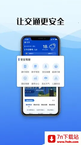 �ݿ�122(�ݿ�ѧϰģ��)v1.0.26 �ٷ������ͼ