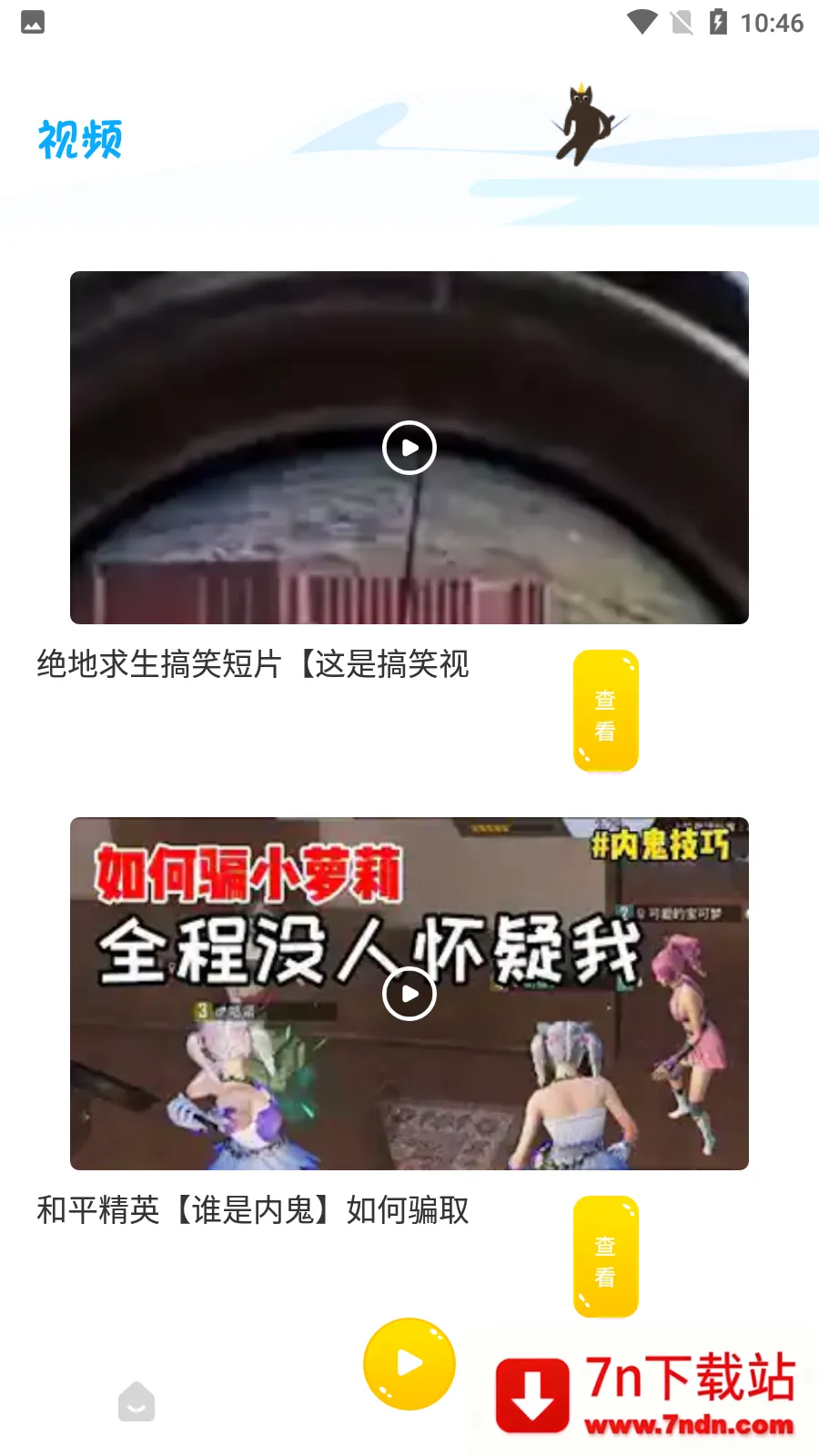 444��԰�����ֻ���v1.1 ��Ѱ��ͼ