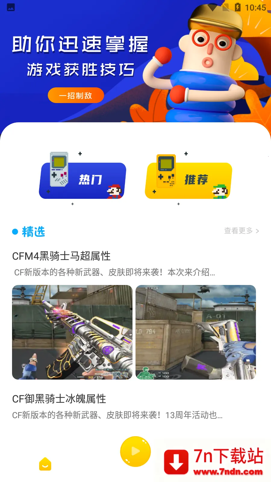 444��԰�����ֻ���v1.1 ��Ѱ��ͼ