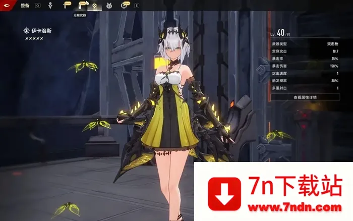 云二重螺旋安卓版手机版 云二重螺旋安卓版手机版