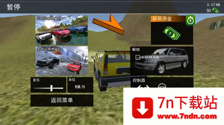 �������м�ʻ2��׿���ֻ���