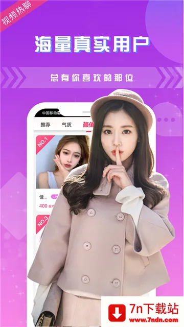 ҹɫҹ�Ľ���(���˽���)v1.2.3 �ֻ����ͼ