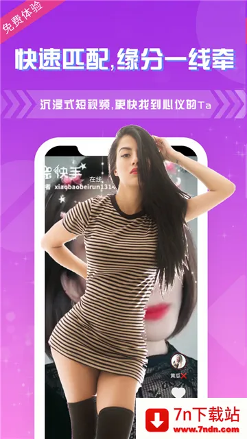 ҹɫҹ�Ľ���(���˽���)v1.2.3 �ֻ����ͼ