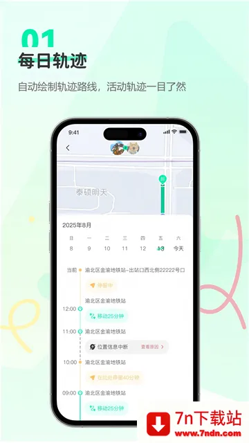 Findus2025���ذ�װv1.0.4 ��Ѱ��ͼ