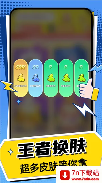 ���߻�����Ƥ��2025���ذ�װ