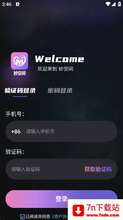 ��ռ�(������������)v1.0.2 �ֻ����ͼ