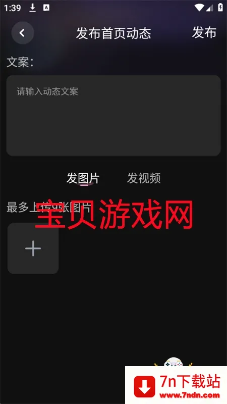 ��ռ�(������������)v1.0.2 �ֻ����ͼ