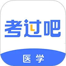 ҽѧ�����������ֻ���v1.3 �ֻ���