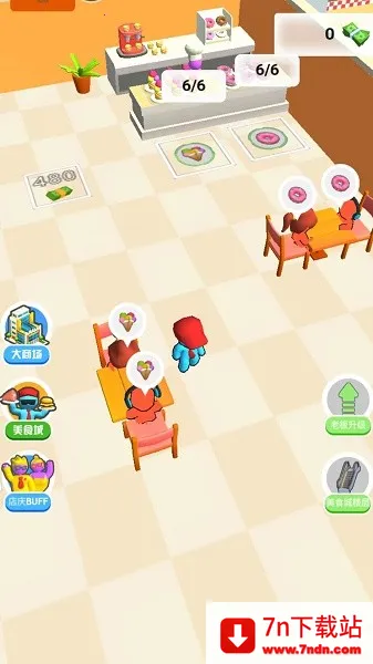 开个店(商城经营游) 开个店(商城经营游)