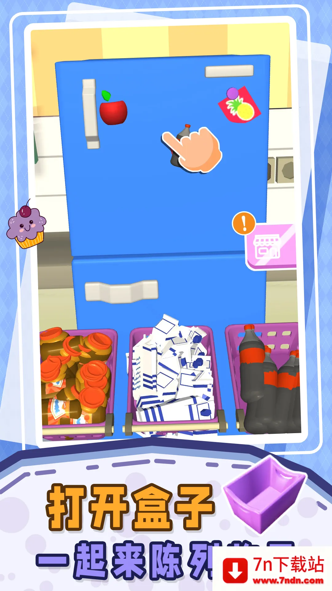 СС��ѹ��2025�ٷ����°汾v1.0.2 ��Ѱ��ͼ