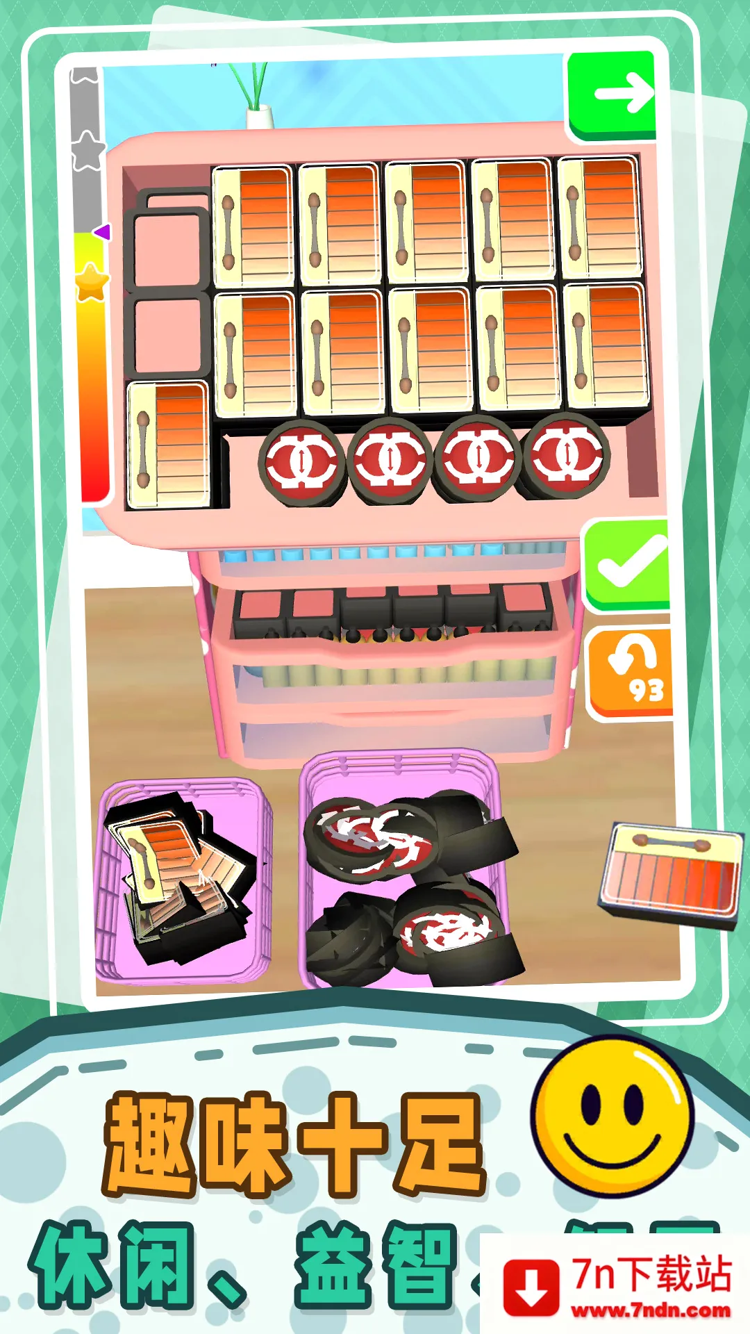 СС��ѹ��2025�ٷ����°汾v1.0.2 ��Ѱ��ͼ