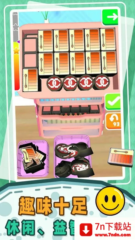 СС��ѹ��2025�ٷ����°汾v1.0.2 ��Ѱ��ͼ