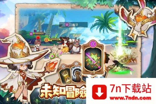 ���߲��µ��³�(����ð����)v1.14 ��׿���ͼ