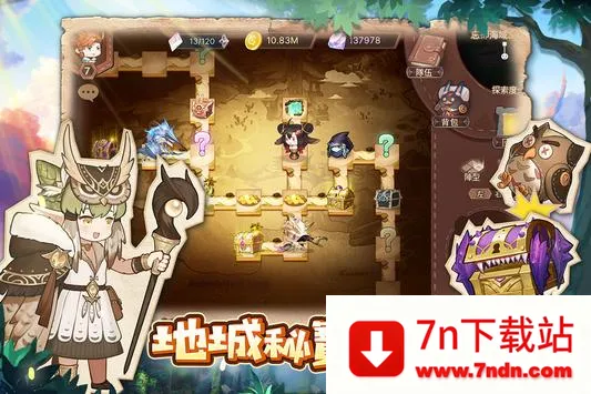 ���߲��µ��³�(����ð����)v1.14 ��׿���ͼ