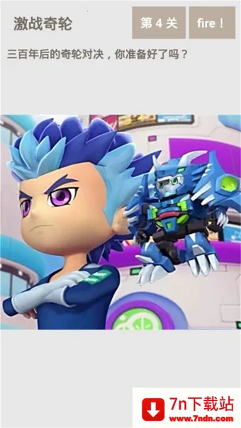 ��ս����ս����2025�ٷ����°汾v1.0.2 �ٷ������ͼ