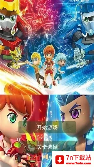 ��ս����ս����2025�ٷ����°汾v1.0.2 �ٷ������ͼ