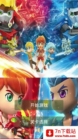 ��ս����ս����2025�ٷ����°汾