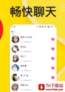 ͬ������2025�ٷ����°汾