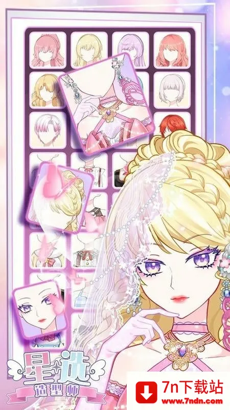 ��ѡ����ʦ(����Ԫ��װ)v1.0.8 ��Ѱ��ͼ