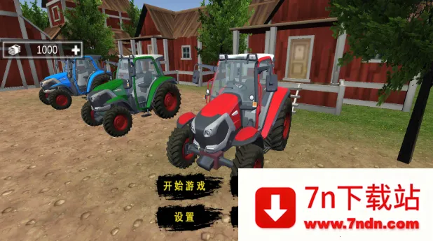 拖拉机农场种植(农场种植游) 拖拉机农场种植(农场种植游)