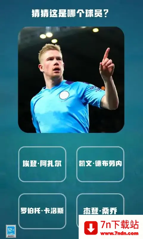 ȫ��ھ�2025���°汾v1.0.0 ��׿���ͼ